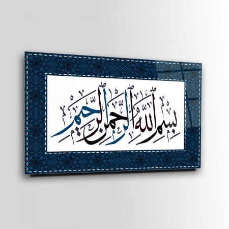 Dikdörtgen Dini Motif Cam Tablo