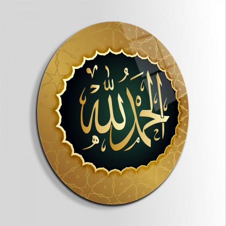 Dini Motif Cam Tablo