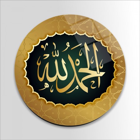 Dini Motif Cam Tablo